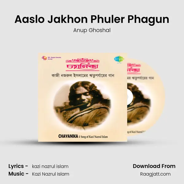 Aaslo Jakhon Phuler Phagun - Anup Ghoshal album cover 