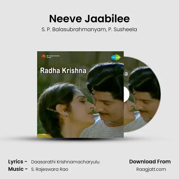 Neeve Jaabilee - S. P. Balasubrahmanyam album cover 