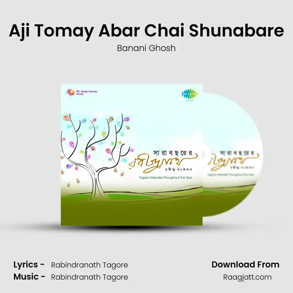 Aji Tomay Abar Chai Shunabare mp3 song