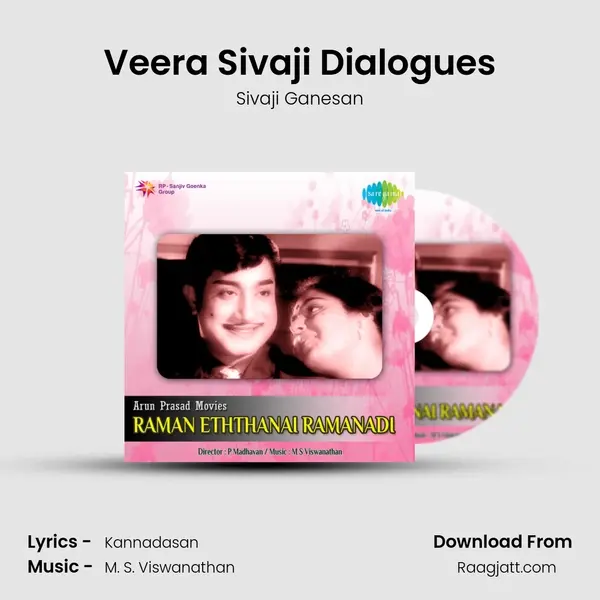 Veera Sivaji Dialogues - Sivaji Ganesan album cover 