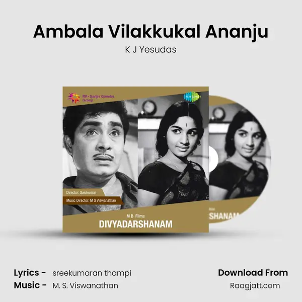 Ambala Vilakkukal Ananju mp3 song