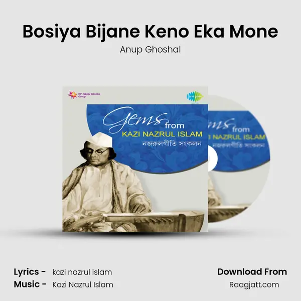 Bosiya Bijane Keno Eka Mone - Anup Ghoshal album cover 