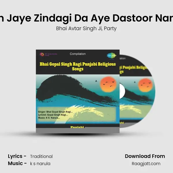 Ban Jaye Zindagi Da Aye Dastoor Nanak mp3 song