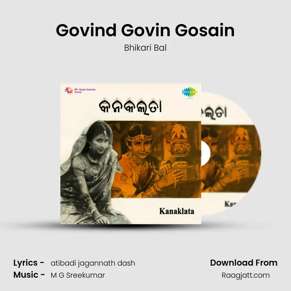 Govind Govin Gosain mp3 song