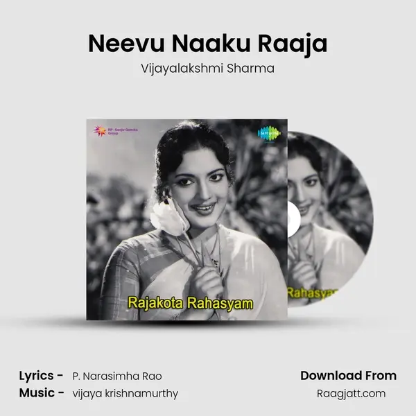 Neevu Naaku Raaja - Vijayalakshmi Sharma album cover 