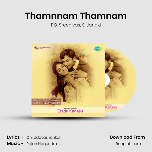 Thamnnam Thamnam - P.B. Sreenivas album cover 