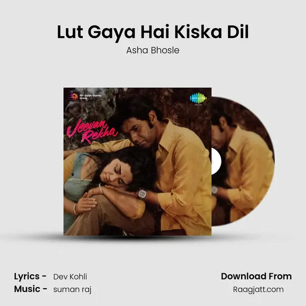 Lut Gaya Hai Kiska Dil mp3 song