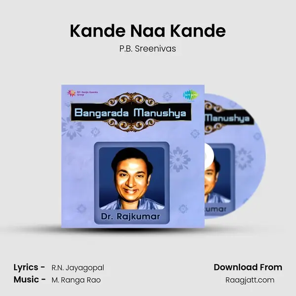 Kande Naa Kande - P.B. Sreenivas album cover 