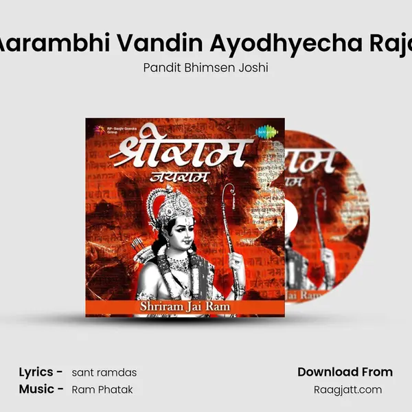 Aarambhi Vandin Ayodhyecha Raja - Pandit Bhimsen Joshi album cover 