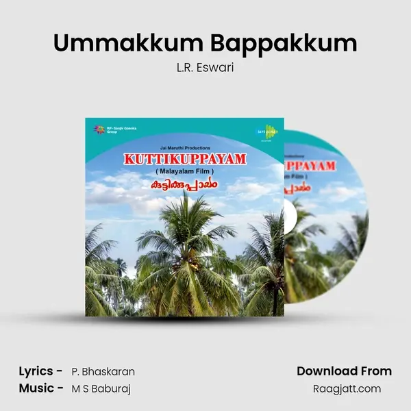 Ummakkum Bappakkum - L.R. Eswari album cover 