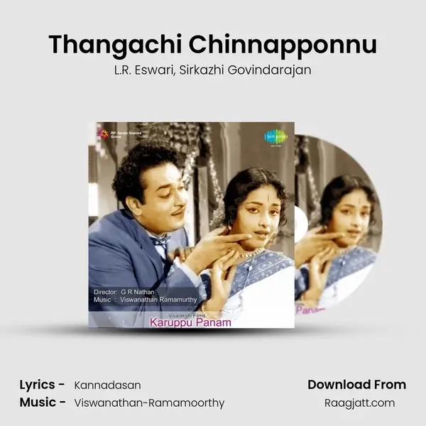 Thangachi Chinnapponnu - L.R. Eswari album cover 