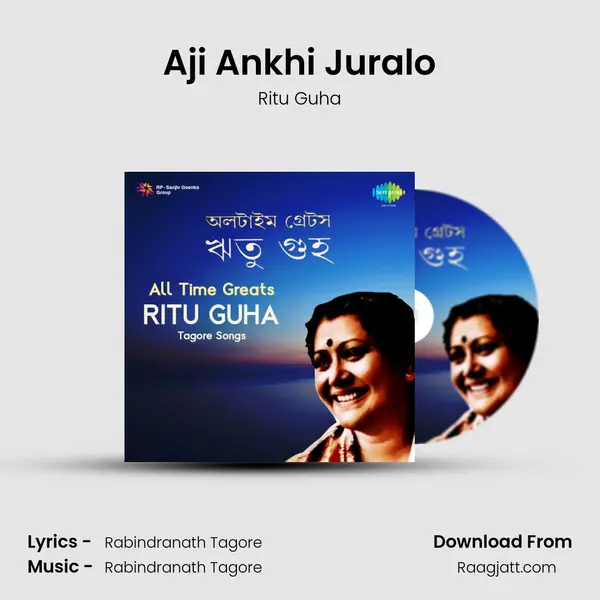 Aji Ankhi Juralo mp3 song