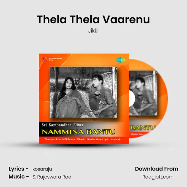 Thela Thela Vaarenu - Jikki album cover 