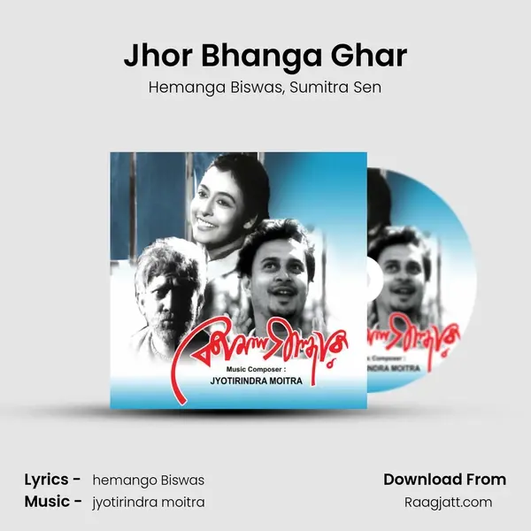 Jhor Bhanga Ghar mp3 song