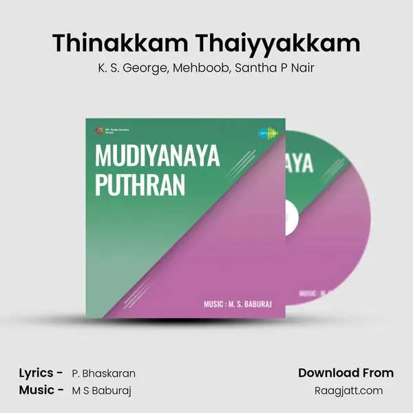 Thinakkam Thaiyyakkam mp3 song