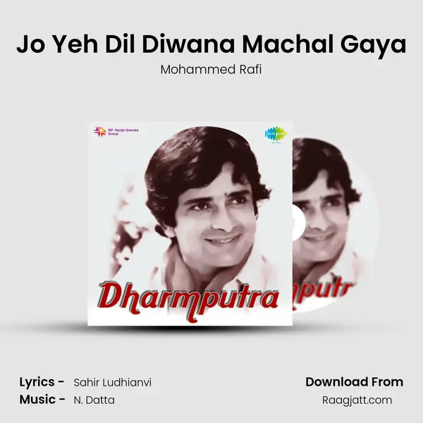 Jo Yeh Dil Diwana Machal Gaya - Mohammed Rafi album cover 