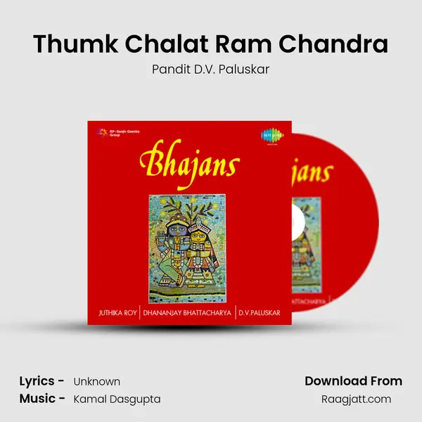 Thumk Chalat Ram Chandra mp3 song