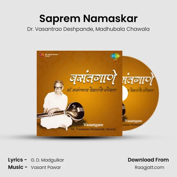 Saprem Namaskar mp3 song