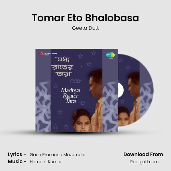 Tomar Eto Bhalobasa - Geeta Dutt album cover 