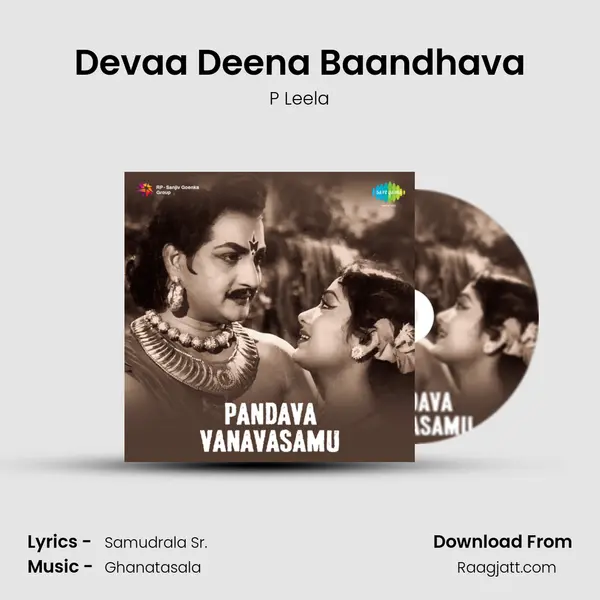 Devaa Deena Baandhava - P Leela album cover 