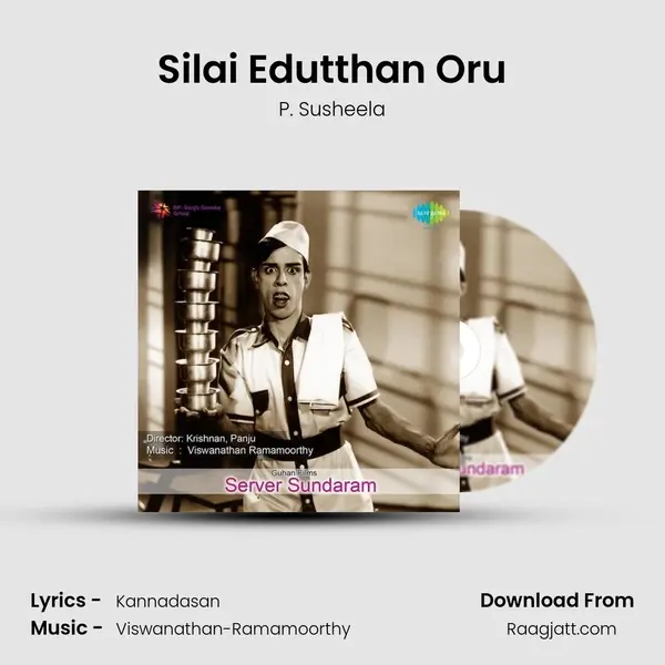 Silai Edutthan Oru - P. Susheela album cover 