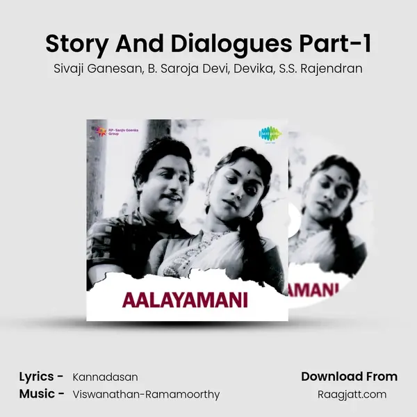 Story And Dialogues Part-1 mp3 song