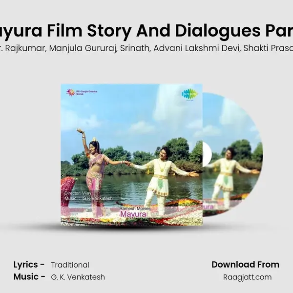 Mayura Film Story And Dialogues Part-1 - Dr. Rajkumar album cover 