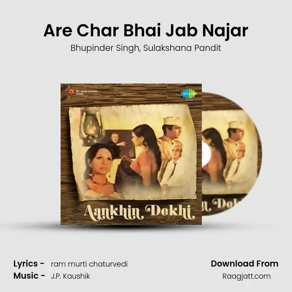 Are Char Bhai Jab Najar mp3 song