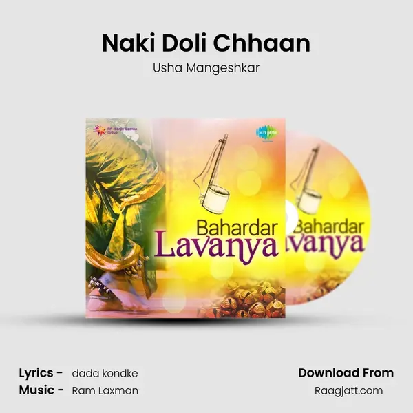 Naki Doli Chhaan - Usha Mangeshkar album cover 