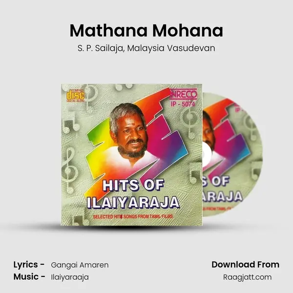 Mathana Mohana mp3 song