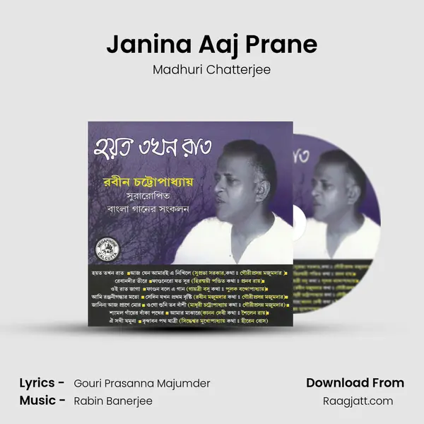 Janina Aaj Prane mp3 song