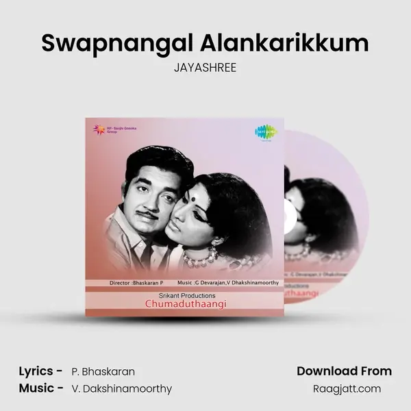 Swapnangal Alankarikkum mp3 song