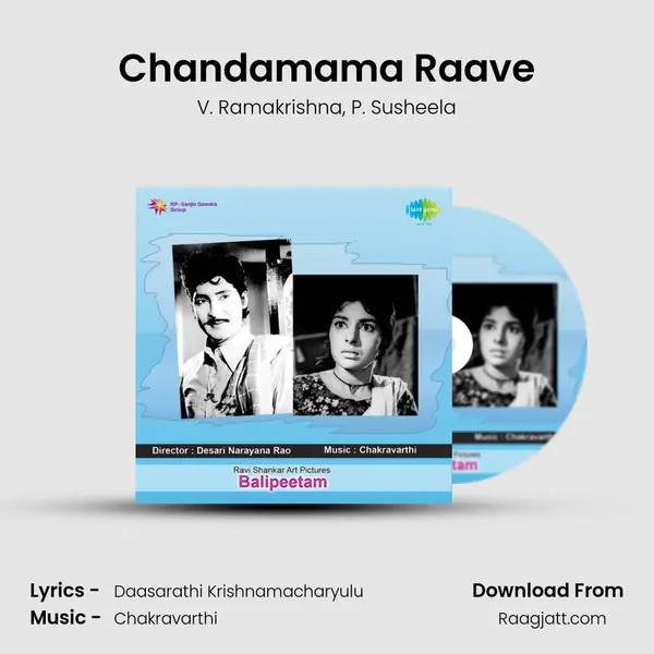 Chandamama Raave - V. Ramakrishna album cover 