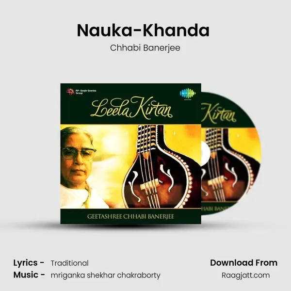 Nauka-Khanda (Kirtan) mp3 song