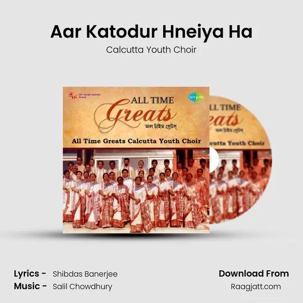 Aar Katodur Hneiya Ha - Calcutta Youth Choir album cover 