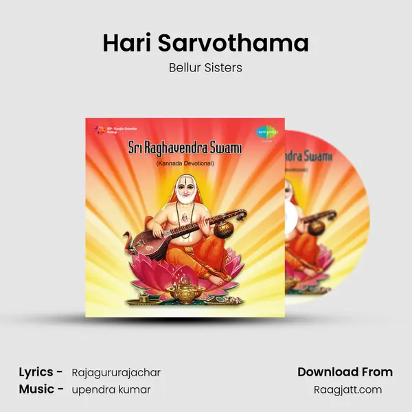 Hari Sarvothama mp3 song