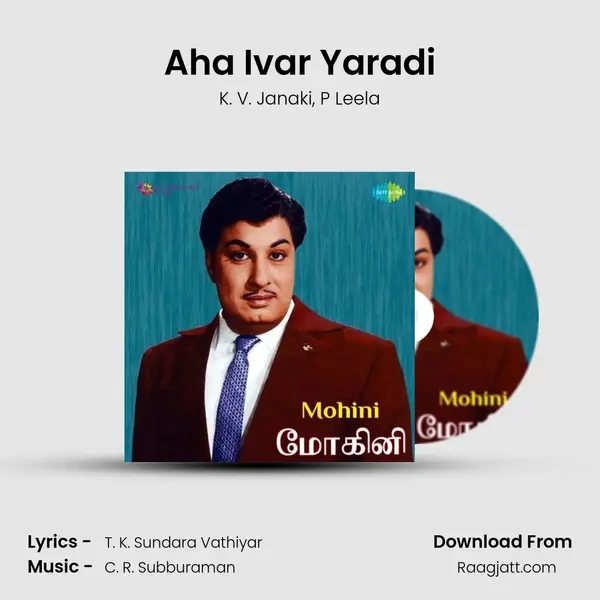 Aha Ivar Yaradi - K. V. Janaki album cover 