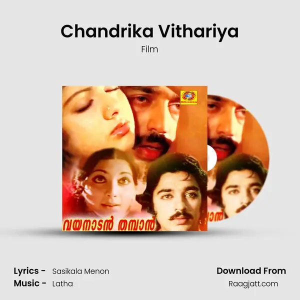 Chandrika Vithariya mp3 song