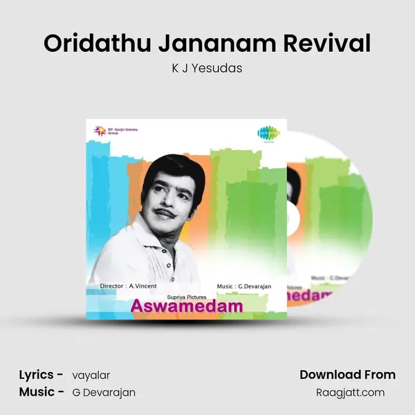 Oridathu Jananam Revival - K J Yesudas album cover 