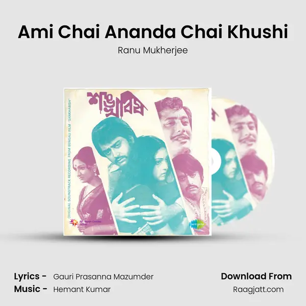 Ami Chai Ananda Chai Khushi - Ranu Mukherjee album cover 