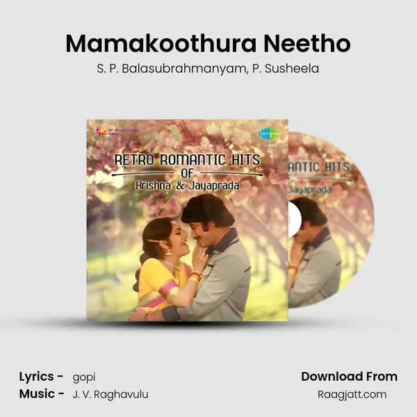 Mamakoothura Neetho mp3 song