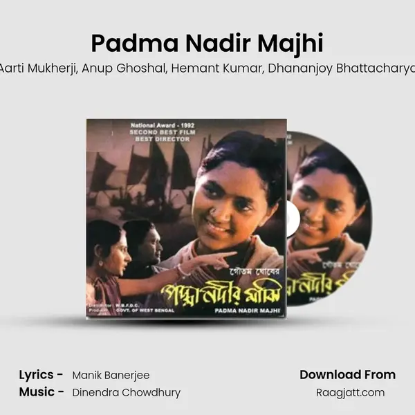 Padma Nadir Majhi mp3 song