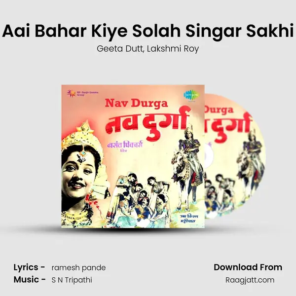 Aai Bahar Kiye Solah Singar Sakhi - Geeta Dutt album cover 