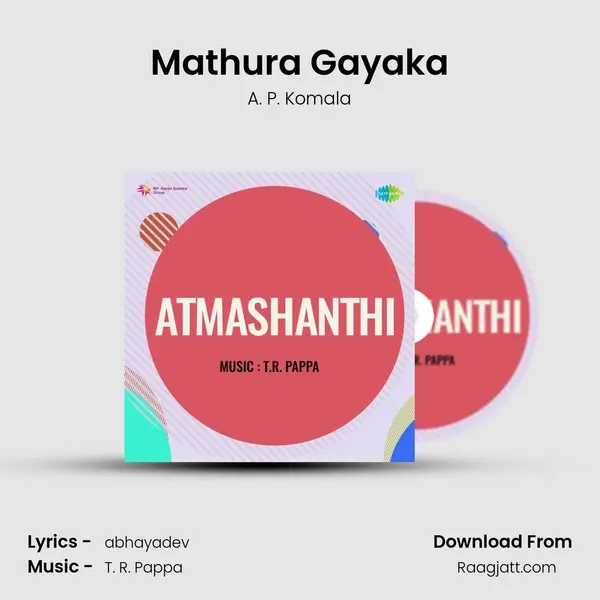 Mathura Gayaka - A. P. Komala album cover 