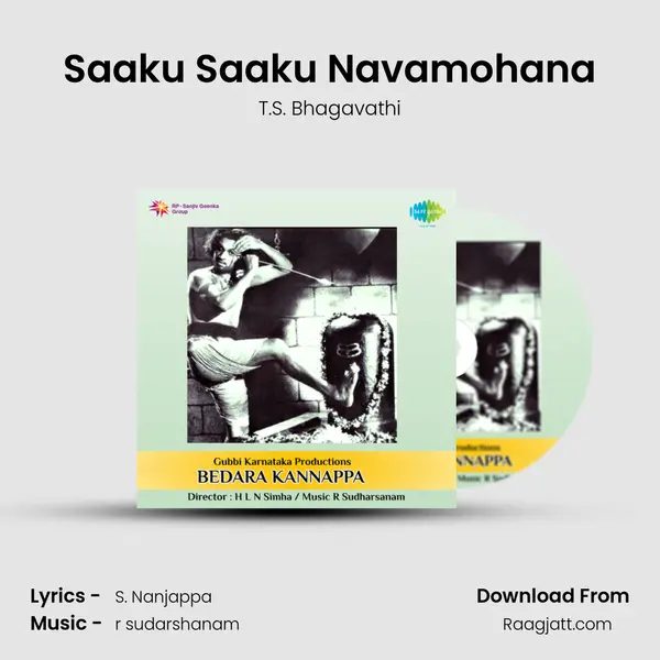 Saaku Saaku Navamohana - T.S. Bhagavathi album cover 