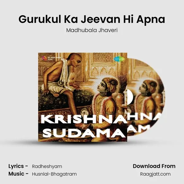 Gurukul Ka Jeevan Hi Apna mp3 song