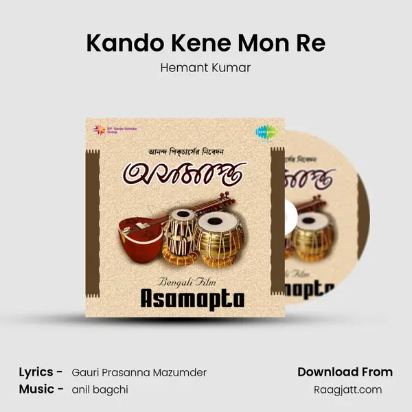 Kando Kene Mon Re - Hemant Kumar album cover 