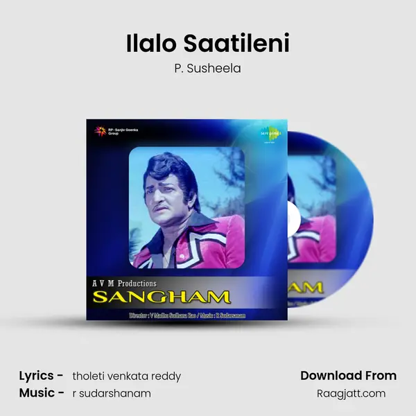 Ilalo Saatileni - P. Susheela album cover 