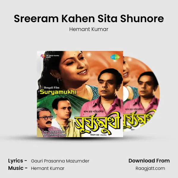 Sreeram Kahen Sita Shunore - Hemant Kumar album cover 