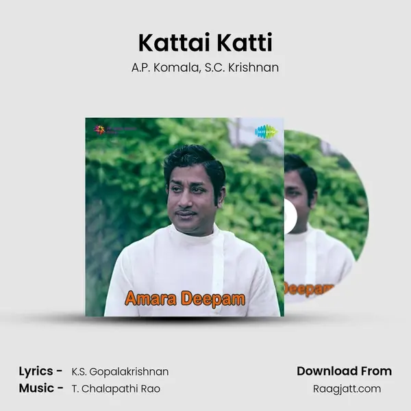 Kattai Katti - A.P. Komala album cover 